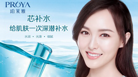 1277星际电子游戏签约唐嫣，，开启品牌“芯”时代