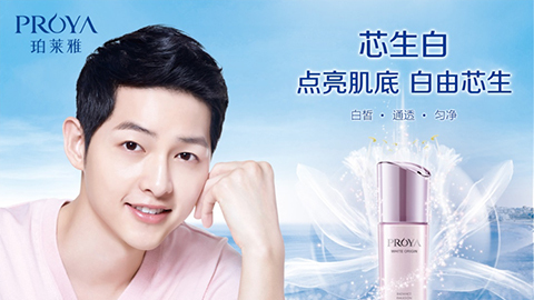 内生美，，，，芯生白