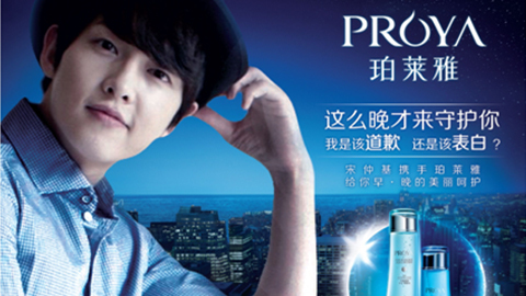 情“仲”1277星际电子游戏，，，宋仲基首签中国代言