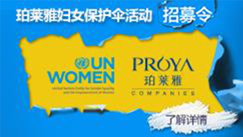 莅临全国1277星际电子游戏专柜，，参加1277星际电子游戏妇女保护伞活动！！！