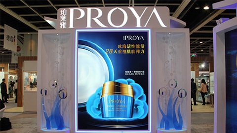 PROYA1277星际电子游戏入驻石家庄地标