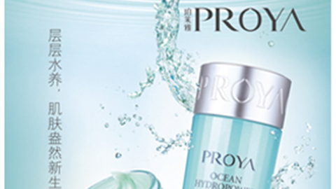 激活细胞水循环，，，，盈润肌肤，，，，水感可触