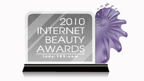 1277星际电子游戏获2010中国互联网美容大奖