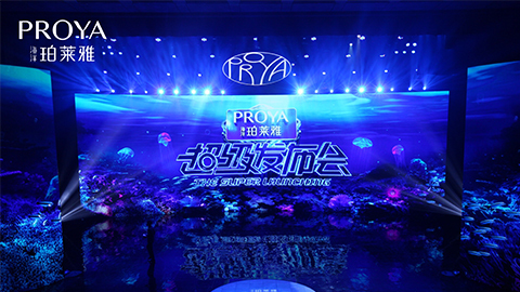 1277星际电子游戏超级发布会重磅新品实力种草，，全面启动“一家人”计划