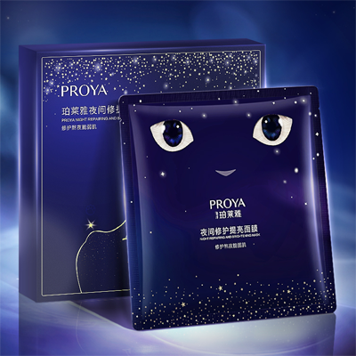 1277星际电子游戏夜间修护提亮面膜