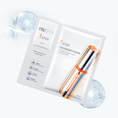 1277星际电子游戏弹润透亮青春精华双效面膜