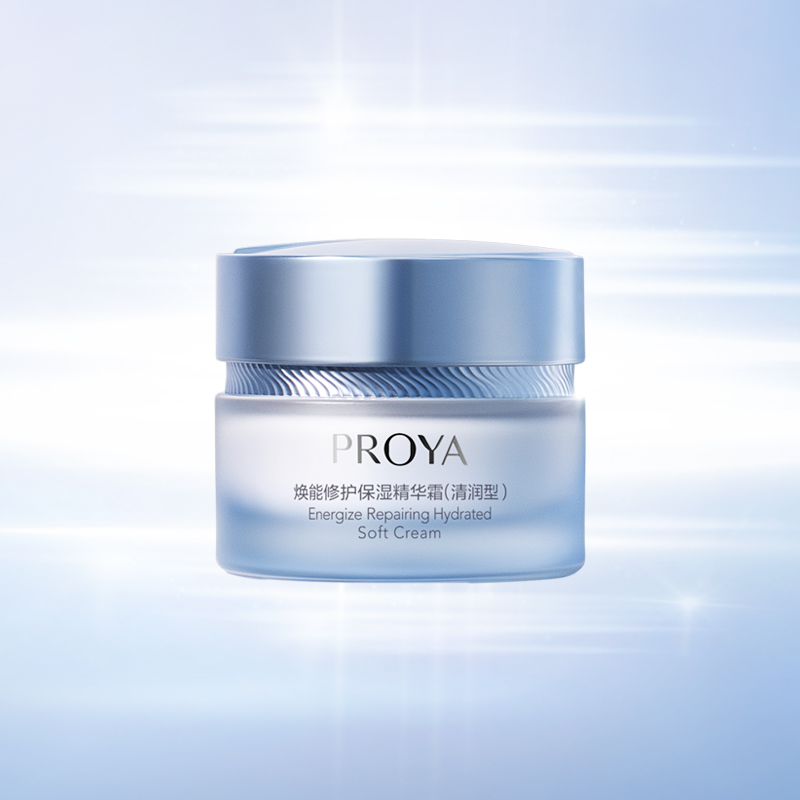 1277星际电子游戏焕能修护保湿 精华霜（清润型）