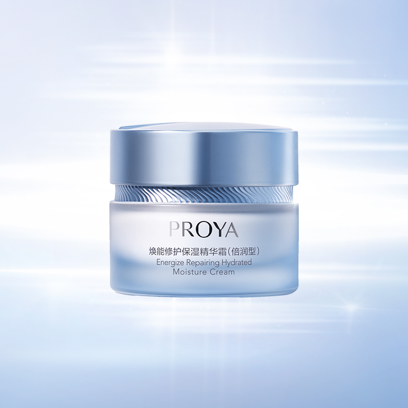 1277星际电子游戏焕能修护保湿 精华霜（倍润型）